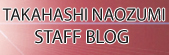 NAOZUMI TAKAHASHI Staff Blog