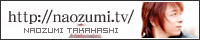 高橋直純 OFFICIAL WEB SITE