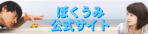 ぼくはうみがみたくなりました