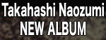 Takahashi Naozumi Staff Blog