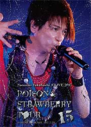 Naozumi Takahashi A’LIVE 2017 POISON & STRAWBERRY TOUR @SHINJUKU BLAZE 2017.7.29