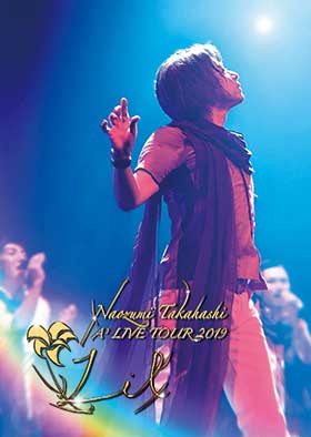 高橋直純DVD「A’LIVE2005「HAPPY WINTER」at大阪シアター」●