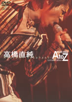 高橋直純 A'LIVE 2003 A to Z Limited Edition