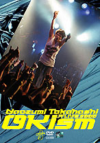 Naozumi Takahashi A'LIVE 2006『ＯＫism』DVD2枚組
