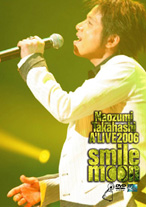 Naozumi Takahashi A'LIVE 2006『smile moon』DVD2枚組