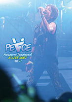 Naozumi Takahashi A'LIVE 2007『PE∀CE』DVD2枚組