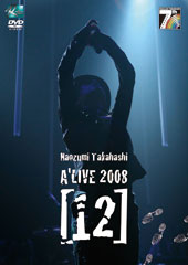 『Naozumi Takahashi A'LIVE 2008 [12]』DVD2枚組
