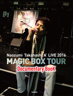 店頭販売版　Naozumi Takahashi A'LIVE 2016 MAGIC BOX TOURドキュメンタリーブック